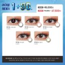 오렌즈제주 - 제주시 중앙로 239 | 오렌즈제주