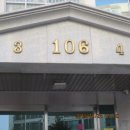 덕소로286-1 이미지