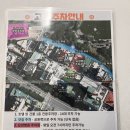 호텔 얌 여수학동점 이미지