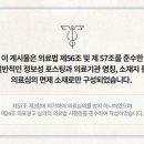 통일로한의원 이미지