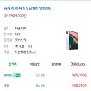 달달한PC 이미지