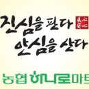 성남하나로마트 앞 이미지