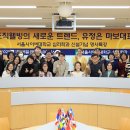 서울웰빙 이미지