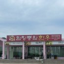 함창뽕잎한우 이미지
