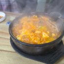 조춘식동태탕 이미지