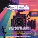 서울미디어대학원대학교 이미지