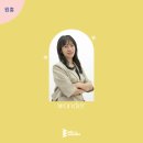 원더위즈