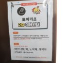 붐보드카페