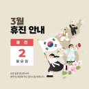 동산마취통증의학과의원 이미지