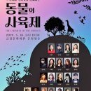안단테피아노학원 이미지