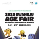 Ace Entertainment