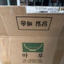 보리마루 | 광주 보리굴비 “마루” 택배주문 후기 내돈내산