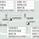 신사1-009 이미지