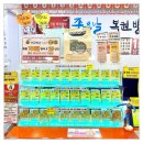 고대복권방 이미지