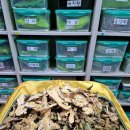 여강한의원 이미지