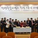 평생학습을실천하는사람들