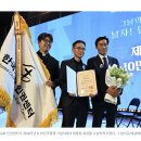한국교회 인권센터(소장 류순권 목사. 타원형교회) 대통령 표창 수상 이미지