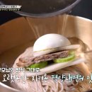 만포면옥 - 은평구 통일로 1050 | 만포면옥