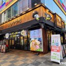 조선부뚜막배곧점 | 고기가 맛있는 조선부뚜막 배곧점 소주 900원 이벤트