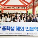 영암서호중학교 이미지