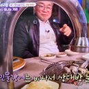마산아구찜 이미지