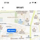 2024년 원종고등학교 기간제교사 채용 공고문 (국어, 수학, 화학, 중국어) 이미지