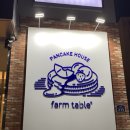 팜테이블영일대점 이미지