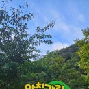 인제주여행사 이미지