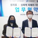 (사)인천여협가정성폭력상담소 이미지