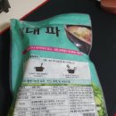 농업회사법인(주)그린피아 이미지