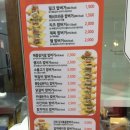 케이끼밥 이미지