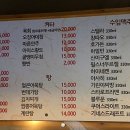 터미널포차 - 홍천군 | 터미널포차