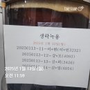 조*환1