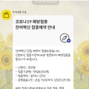 아주안제요양병원 이미지