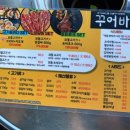 666식당