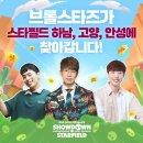 인-스타 이미지