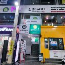 봉대박스파게티울산