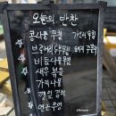 검무맛집