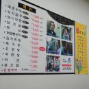 다도곱창 이미지
