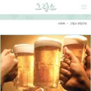 돌싱커피호프
