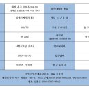 대전봉산초교 이미지