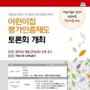 숙명어린이집 이미지