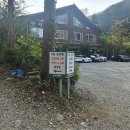 송가네펜션 이미지