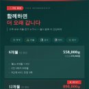 웨일짐 네이버블로그