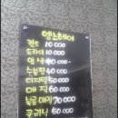 엠스헤어 - 전주시 덕진구 세병로 137 | 엠스헤어