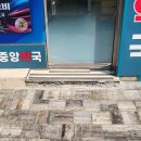금곡프라자약국 이미지