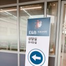광교나보나스퀘어 | 광교 어린이 축구 이앤비스퀘어 ෆ