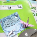 남양도서관 문화교실Ⅰ | [공지] 2027년 수업문의필독! 초등 방과후·돌봄·도서관·문화센터 프로그램 존조리논술·스피치