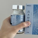 기복이네 | 감정기복·무기력함 때문에 고른 '뉴로런스' 후기