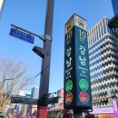 [강남 스터디룸] 김씨네 공부방 모임후기